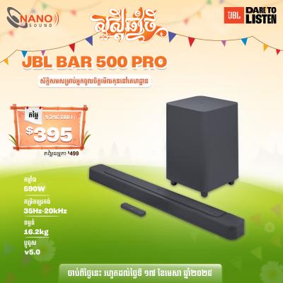 JBL Bar 500 Pro